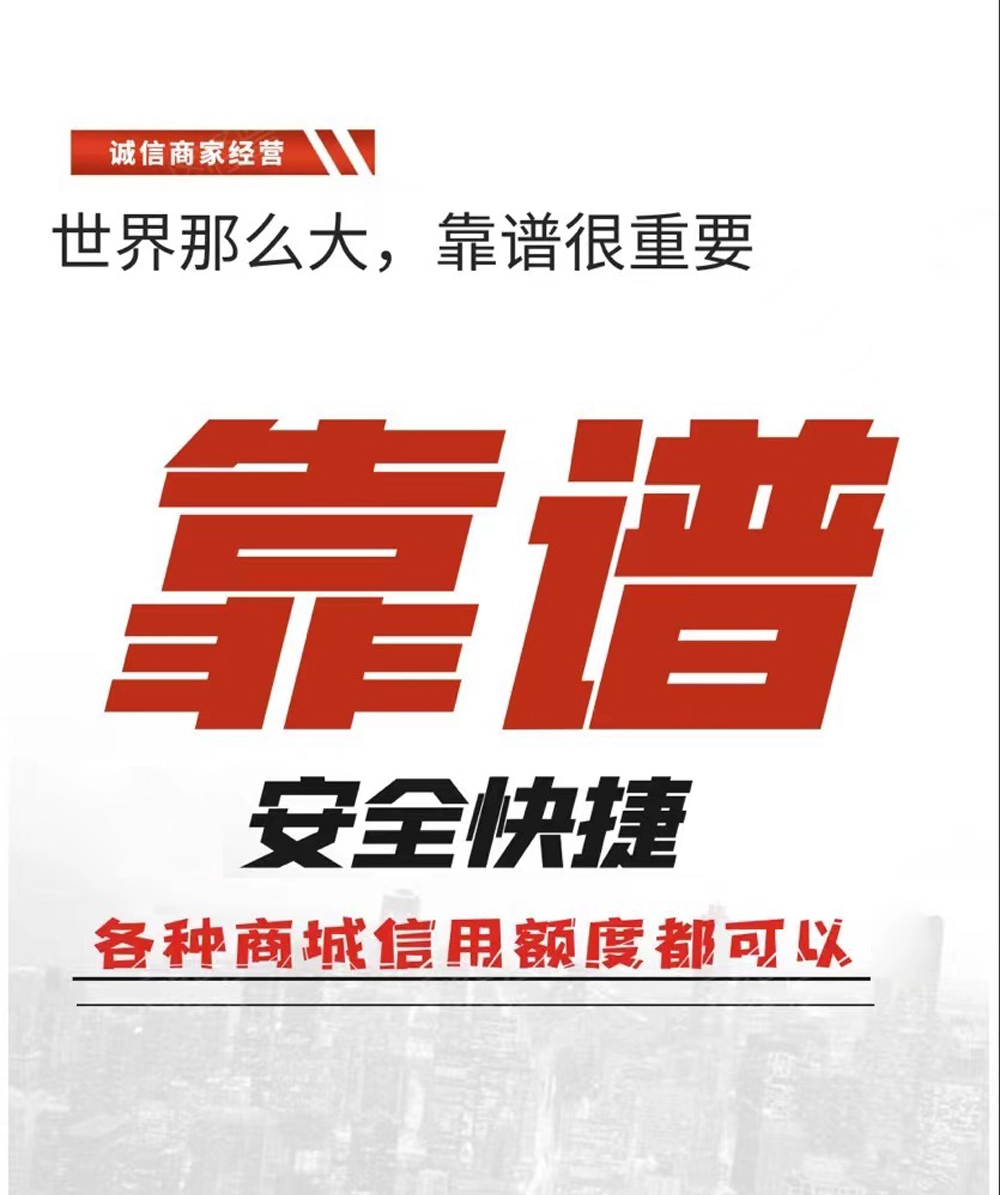 2026羊小咩额度怎么套出来？掌握这5个常见使用方法